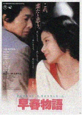 《北境来信》剧照