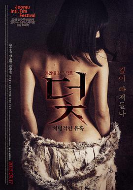 《玻璃航线》剧照
